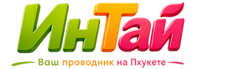 Ваш проводник на Пхукете: недвижимость, визы, бизнес | коПхукет-Кшр 2026